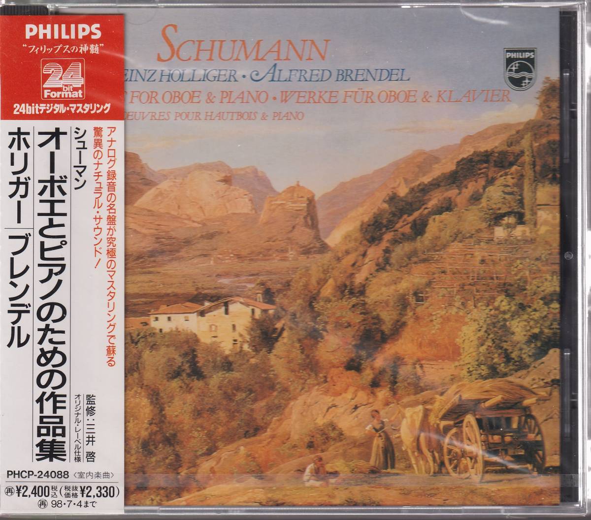 2026年最新Yahoo!オークション -philips 西独盤の中古品・新品・未 LP