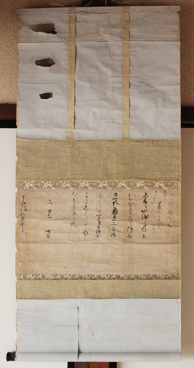 限定セール，最新作 掛軸 北条時宗 書状 鎌倉時代中期の鎌倉幕府第8代執権 古文書 中国唐物唐本(掛軸)｜売買されたオークション情報、yahooの商品情報をアーカイブ公開 - オークファン 掛軸