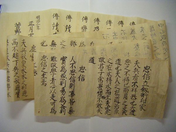 新品，SALE 江戸 古文書 剣術 武術 武士 八戸 藩 丸流 秘伝 書④ 巻物 花押 落款 入 和紙 肉筆(和書)｜売買されたオークション情報、yahooの商品情報をアーカイブ公開 - オークファン 和書