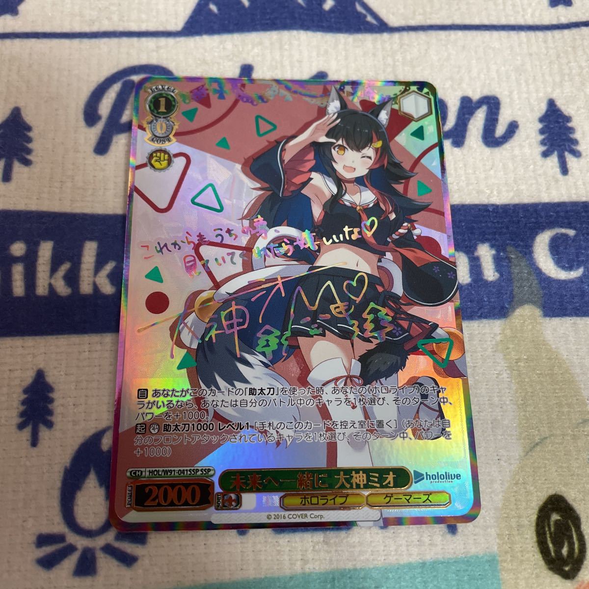 ホロライブ ヴァイスシュヴァルツ 大神ミオ サイン ssp PSA10 ヴァイス