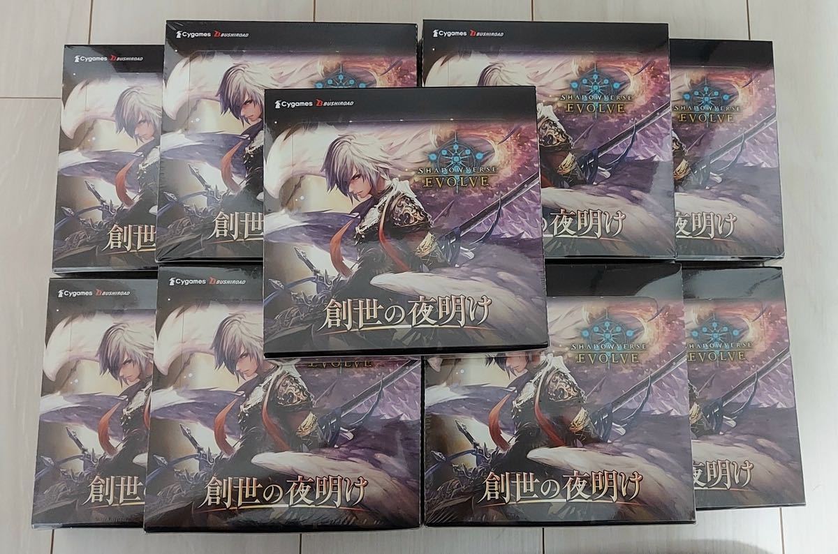 新品未開封○シャドウバースエボルヴ ブースターパック 第1弾 創世の