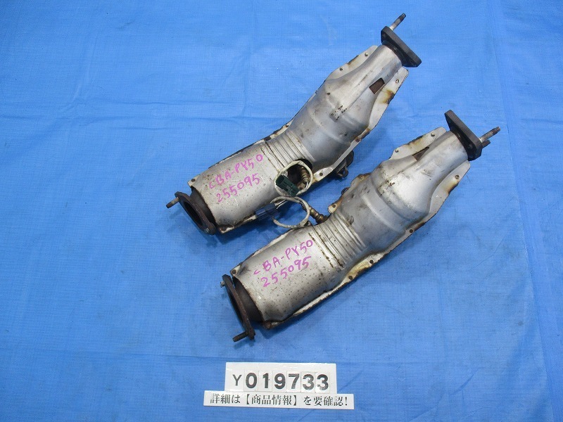 フーガ VQ35DE 左右 ジャンク 触媒(パーツ)の中古品 -y50 2026年最新