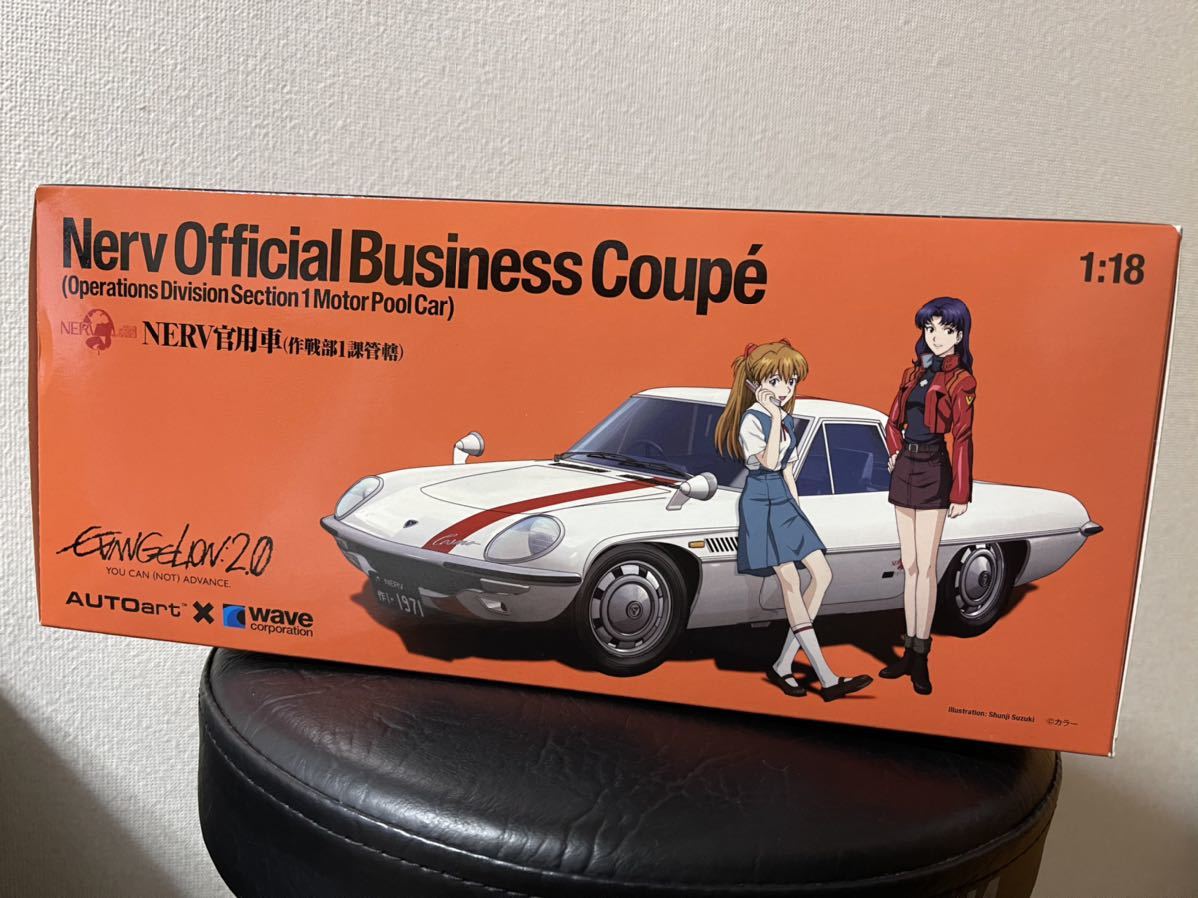Official Business Nerv ヱヴァンゲリヲン新劇場版:破 : NERV Coupe 1