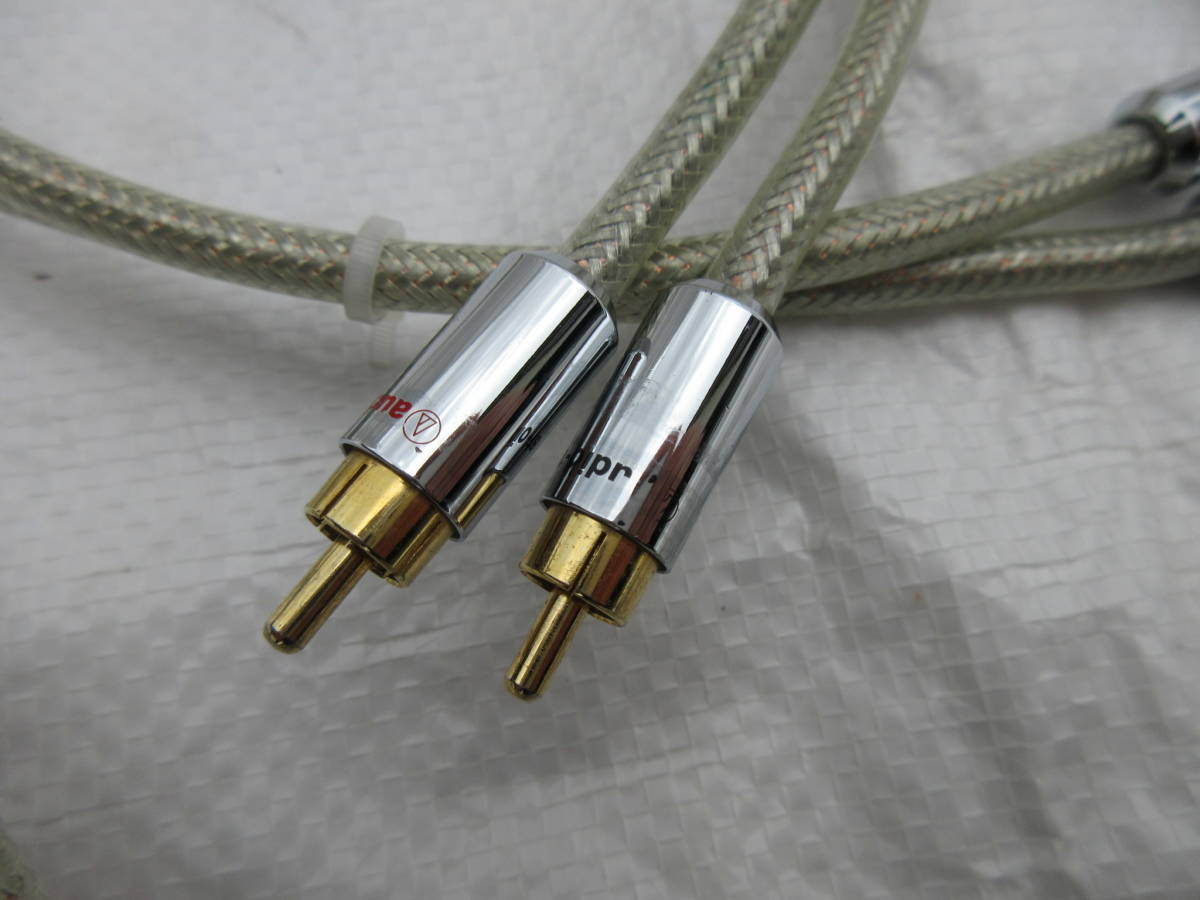 オーディオテクニカ　RCA ケーブル　TRC7325 5m 1セット　シールド オーディオテクニカ RCA ケーブル TRC7325 5m 1セット シールド バッ直