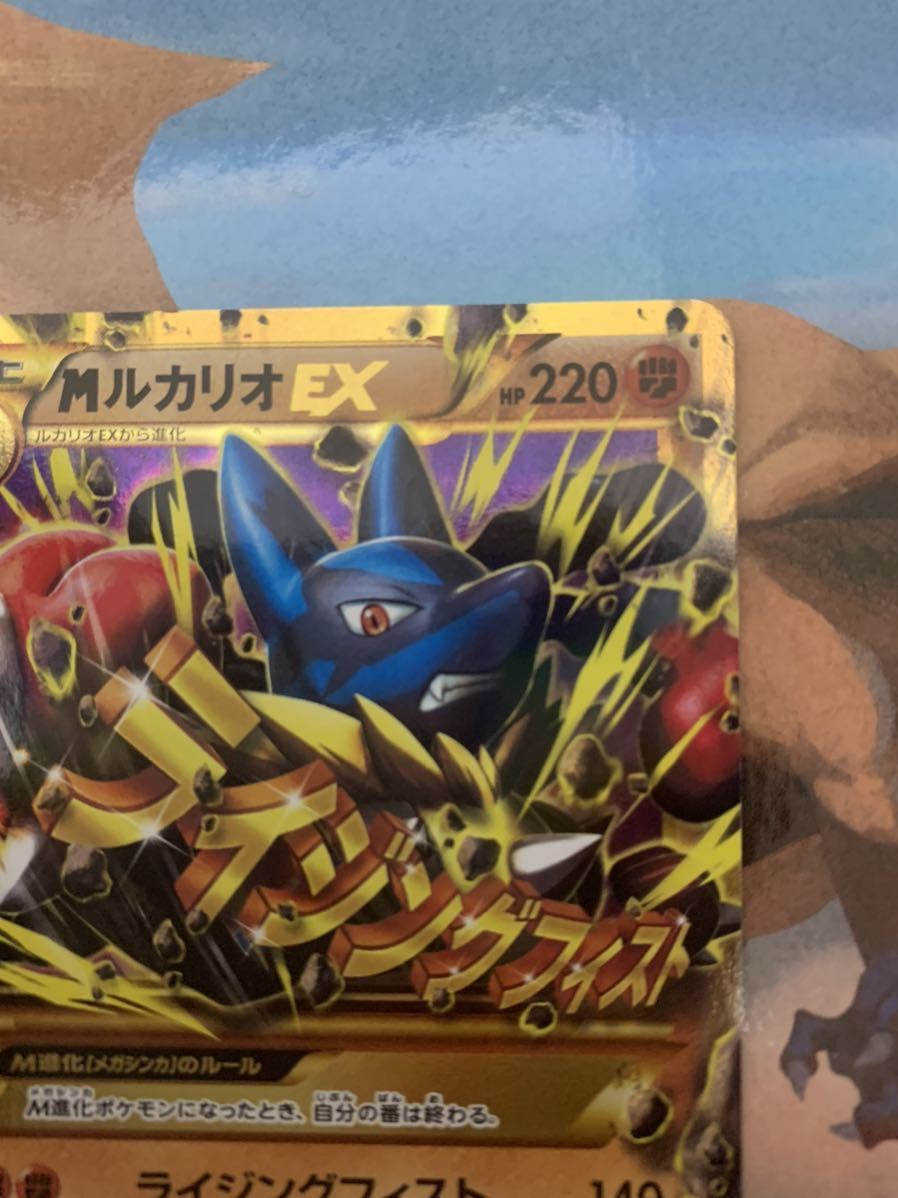 ポケモンカード ルカリオ EX UR 1枚(ポケモンカードゲームBW)｜売買