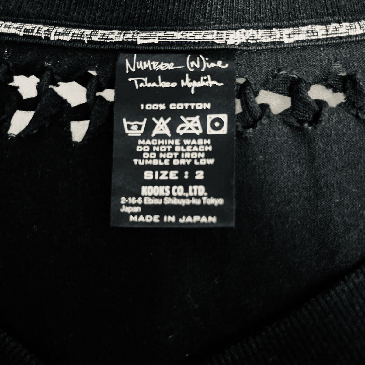 07SS-AW Number (N)ine TAKAHIRO MIYASHITA About A Boy - Night 