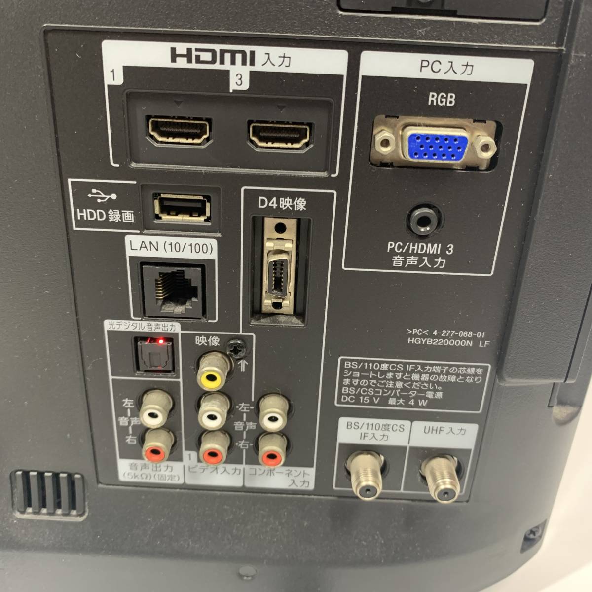 中古 動作確認済み 22V型液晶テレビ ソニー ブラビア KDL 