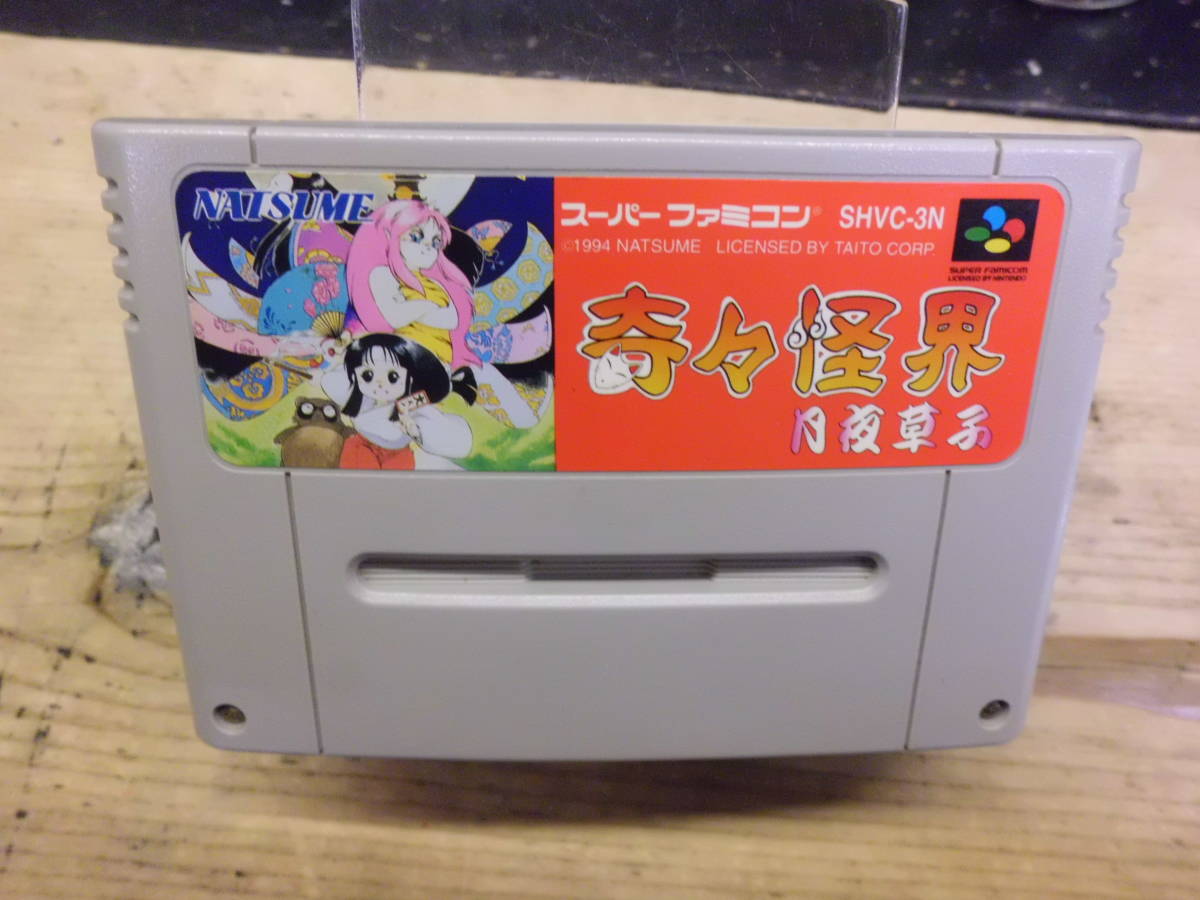 SA PSA10 SR スカタンクV ポケカ V ポケモンカード sa PSA10スカタンク