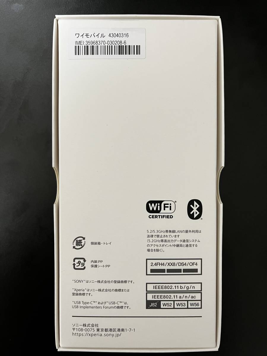 SONY Xperia10 iii ブルー ワイモバイル版 Sony Mobile Xperia 10 III