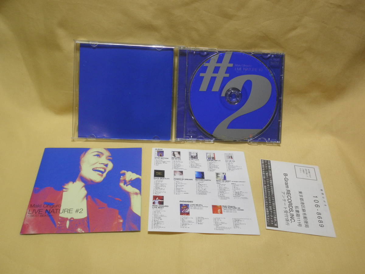 LIVE 大黒摩季 | BEATs : ブック 中古DVD・ブルーレイ ～BEST NATURE#2