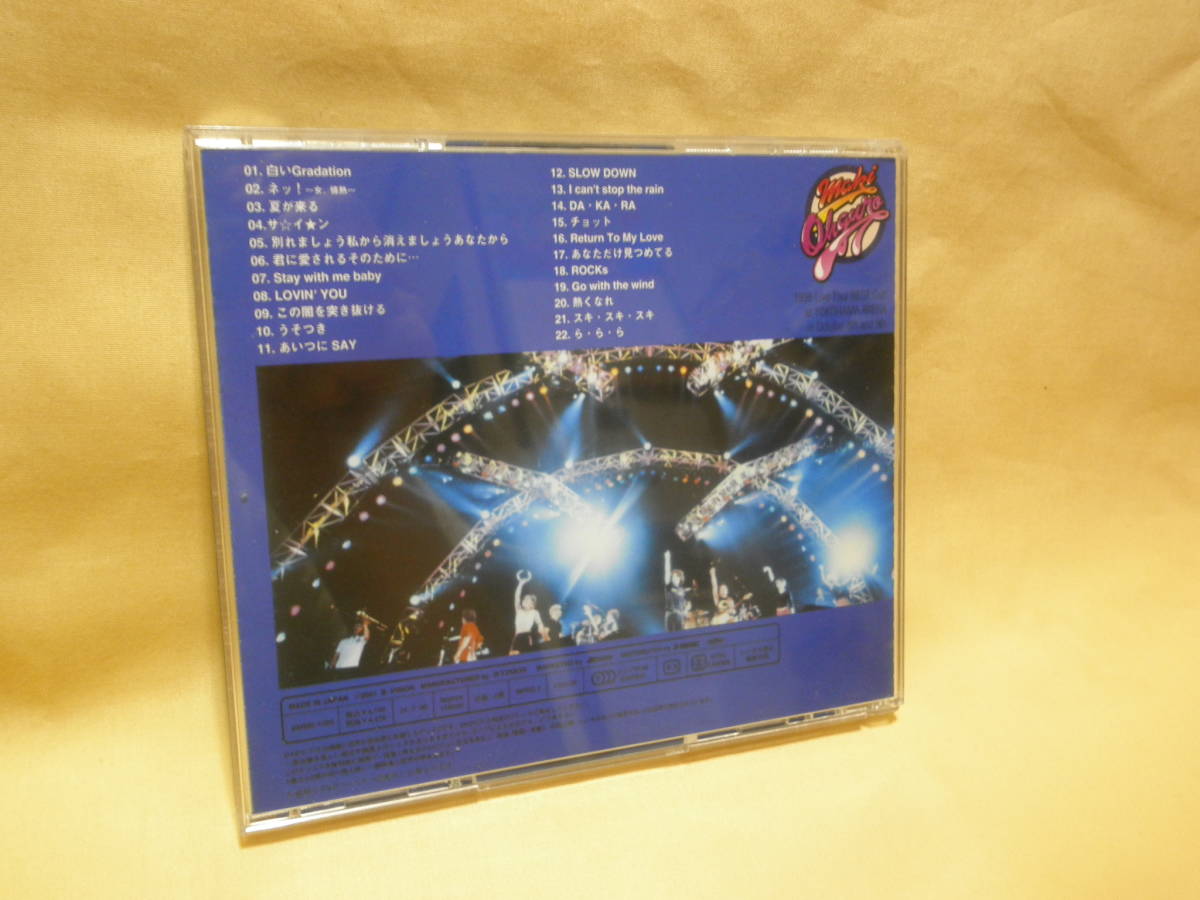 LIVE 大黒摩季 | BEATs : ブック 中古DVD・ブルーレイ ～BEST NATURE#2