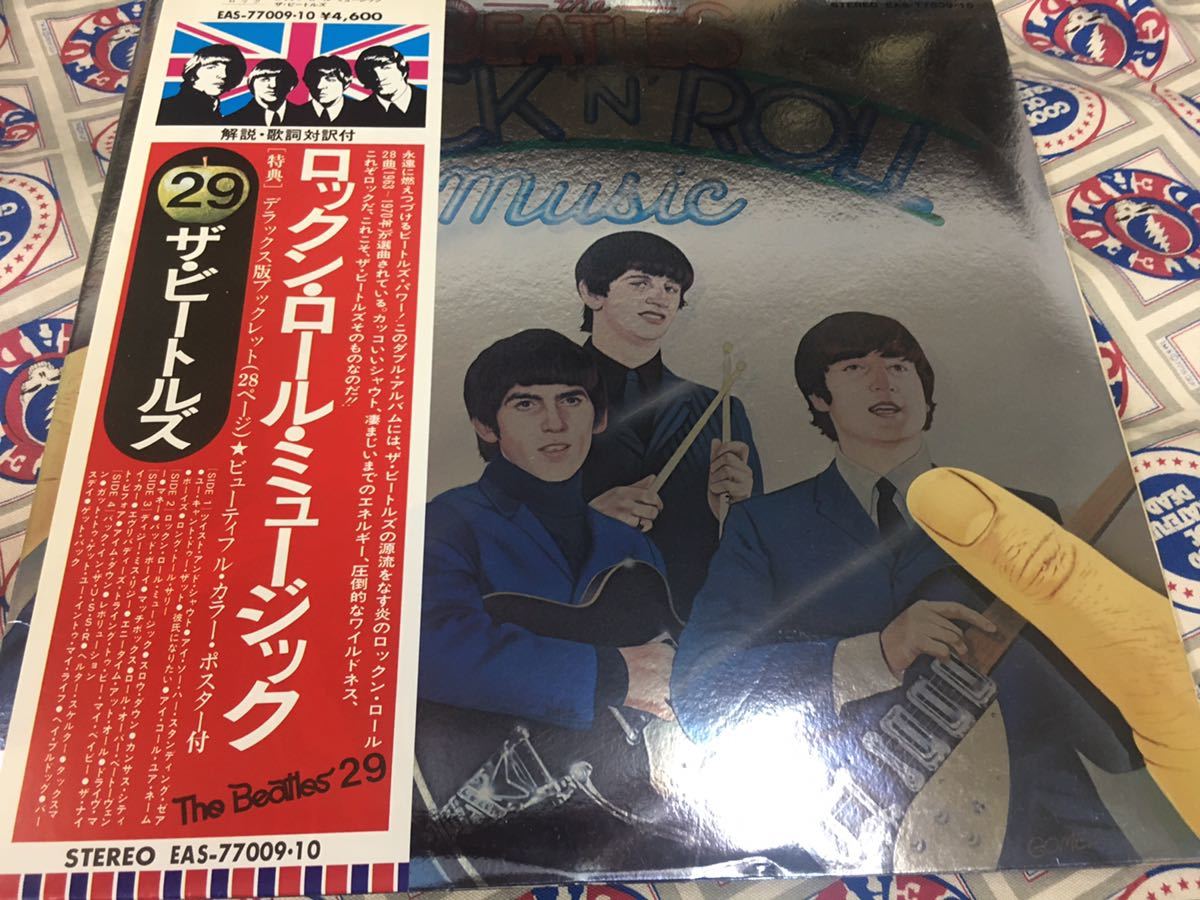 - ザ・ビートルズ 2026年最新Yahoo!オークション -ビートルズ ロックンロール(音楽)の メルカリ ◇LP◇2枚組◇ザ・ビートルズ&frasl;ロックン・ロール・ミュージック ビートルズ BEATLES LP beatles」レコードの プリーズ・プリーズ・ミー music roll Yahoo!オークション OR7058]：60'S