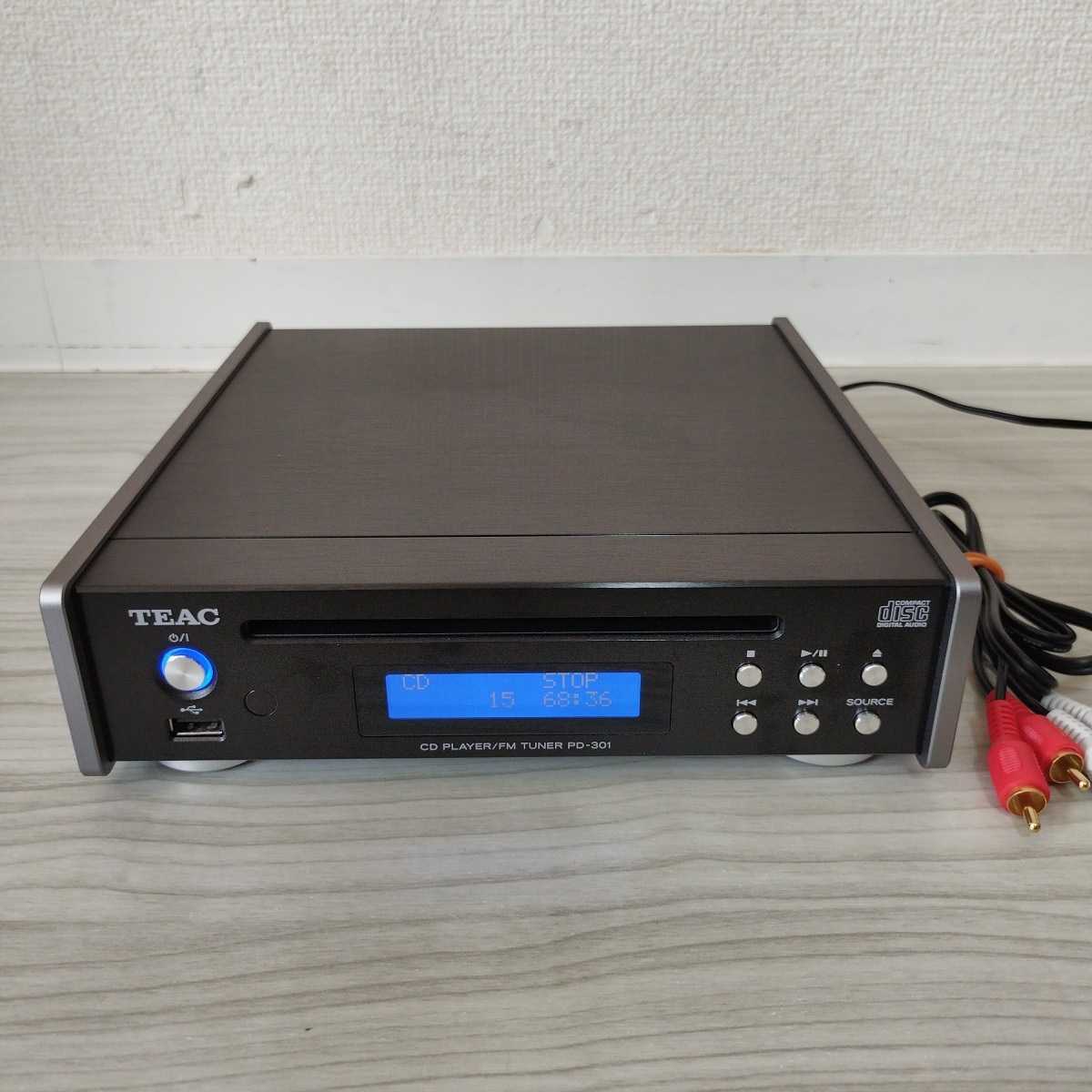 TEAC | PD-301-X ティアック - PD-301 CDプレーヤー⁄FMチューナー 