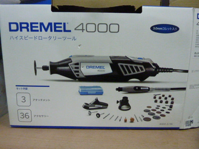 T423　展示品　Dremel　ドレメル　ハイスピードロータリーツール　4000-3/36　　工具