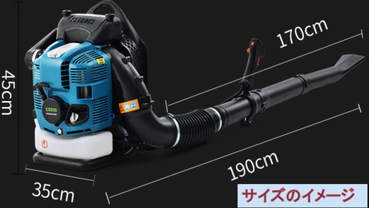 2サイクル ブロアー : エンジンブロワー 送風機 63.3cc 背負式 エンジン背負い式 超強力 ハイ DIY・工具・ガーデン 2ストローク 超ハイパワー！落ち葉や枯葉の掃除作業に便利！ブロワー 超 背負い式 MOTOFUTURE
