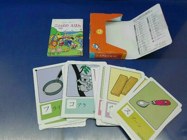 くもん カタカナカード 公文くもん カタカナカード 公文