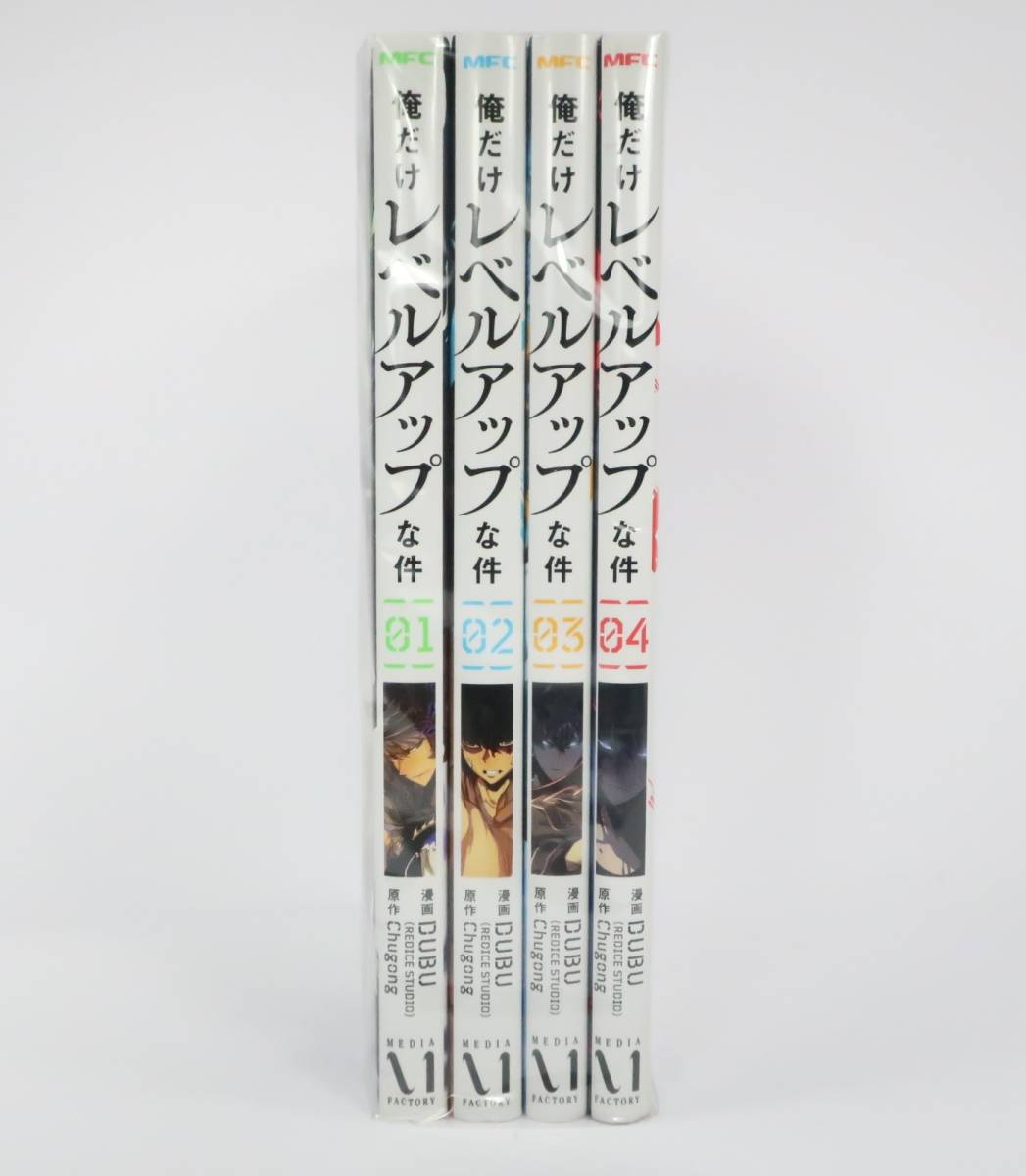 1952 中古 俺だけレベルアップな件 1～8巻 セット DUBU Chugong 俺だけ