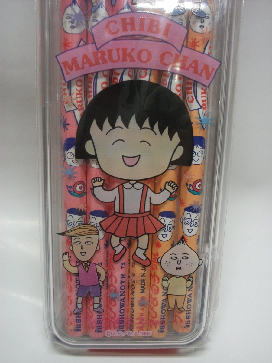 1995年発売☆ショウワノート☆ちびまる子ちゃん☆えんぴつセット  