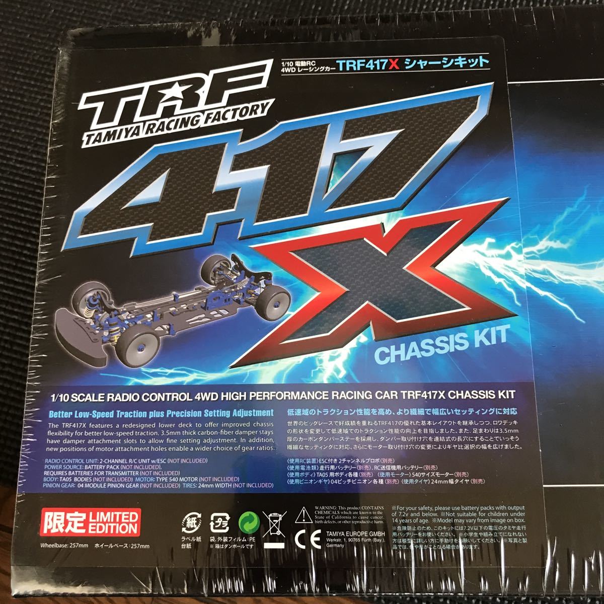 タミヤ TRF417X タミヤ TRF417X Tamiya Chassis Kit ストア
