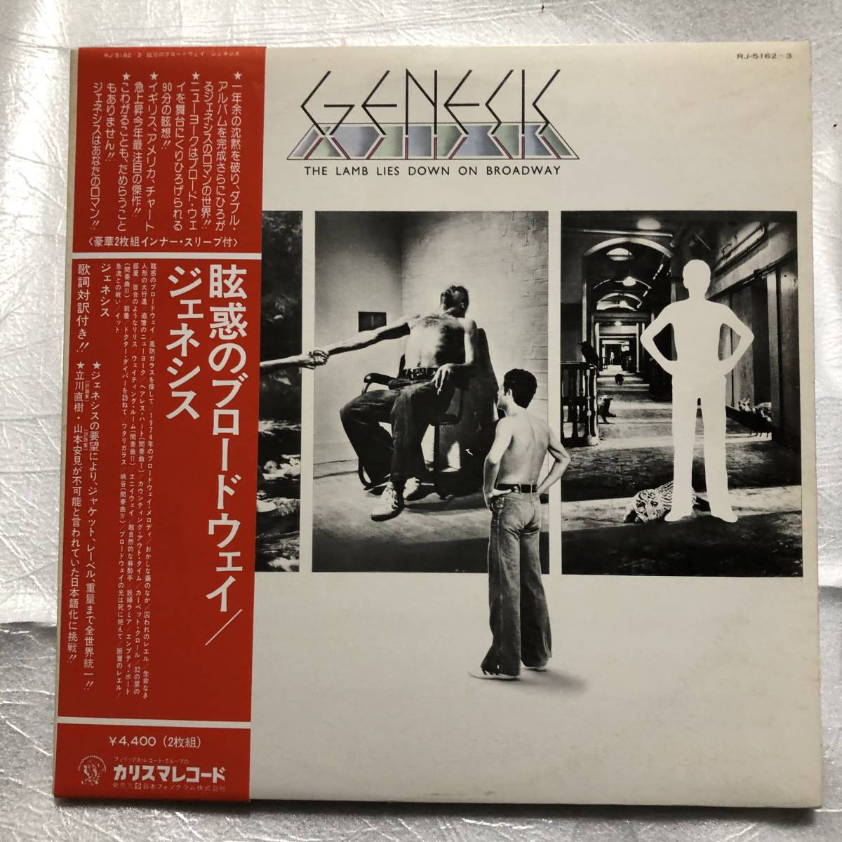 新品，得価 高音質ビクタープレス国内初盤 ジェネシス/幻惑のブロードウエイ(一般)｜売買されたオークション情報、yahooの商品情報をアーカイブ公開 - オークファン 一般