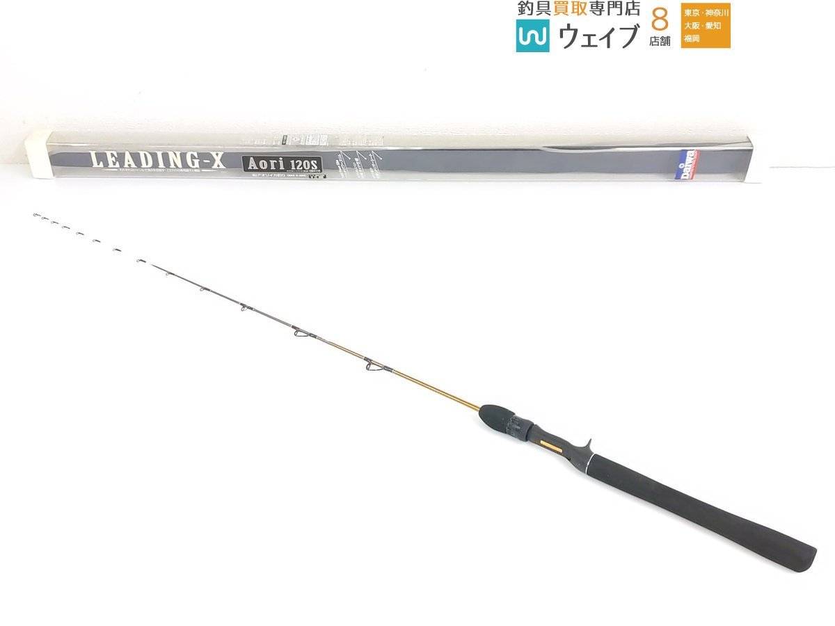 ダイワ リーディング X アオリ 120S(ダイワ)｜売買されたオークション