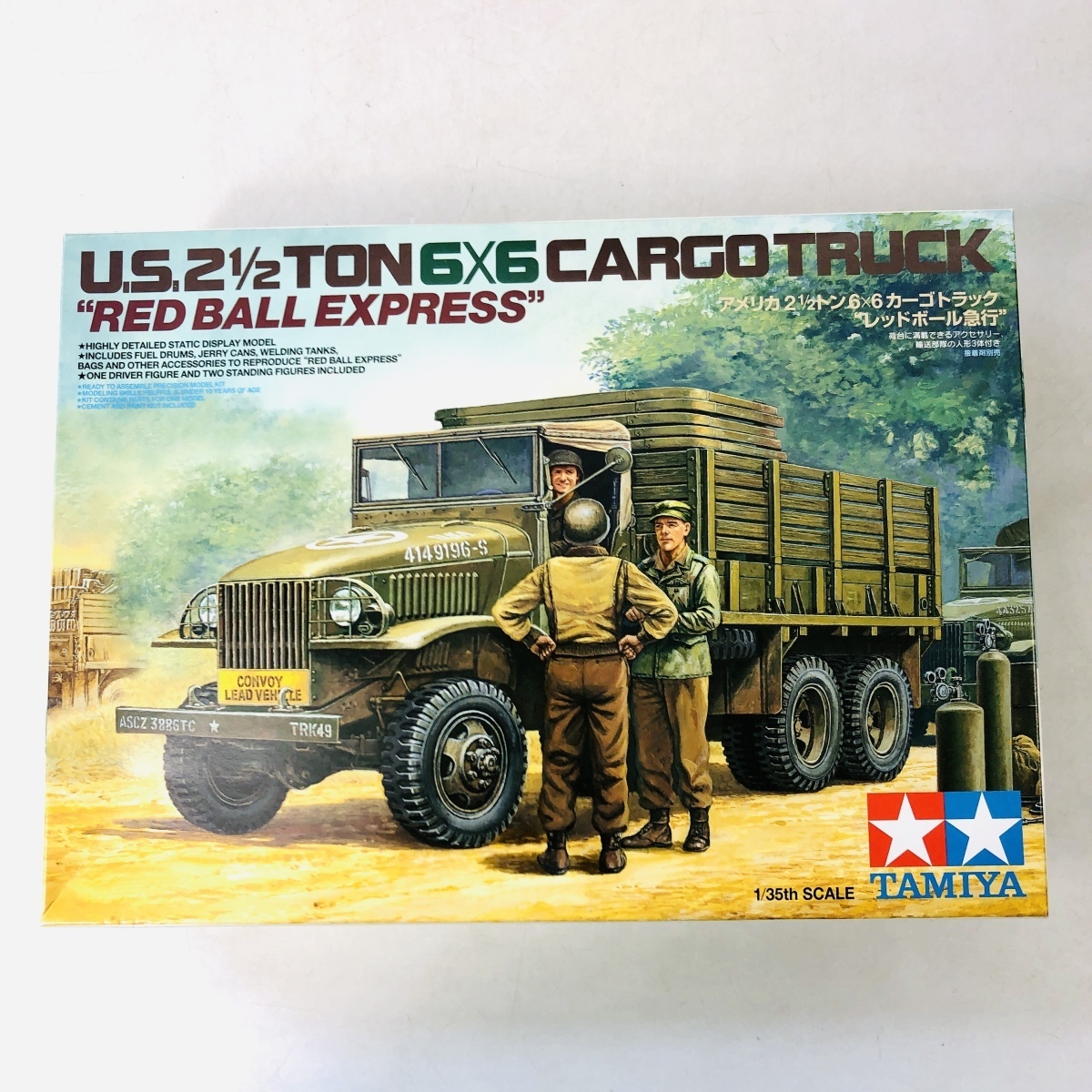  未組立 タミヤ 1/35 アメリカ2 1/2トン 6&times;6 カーゴトラック レッドボール急行(その他)｜売買されたオークション情報、yahooの商品情報をアーカイブ公開 - オークファン その他