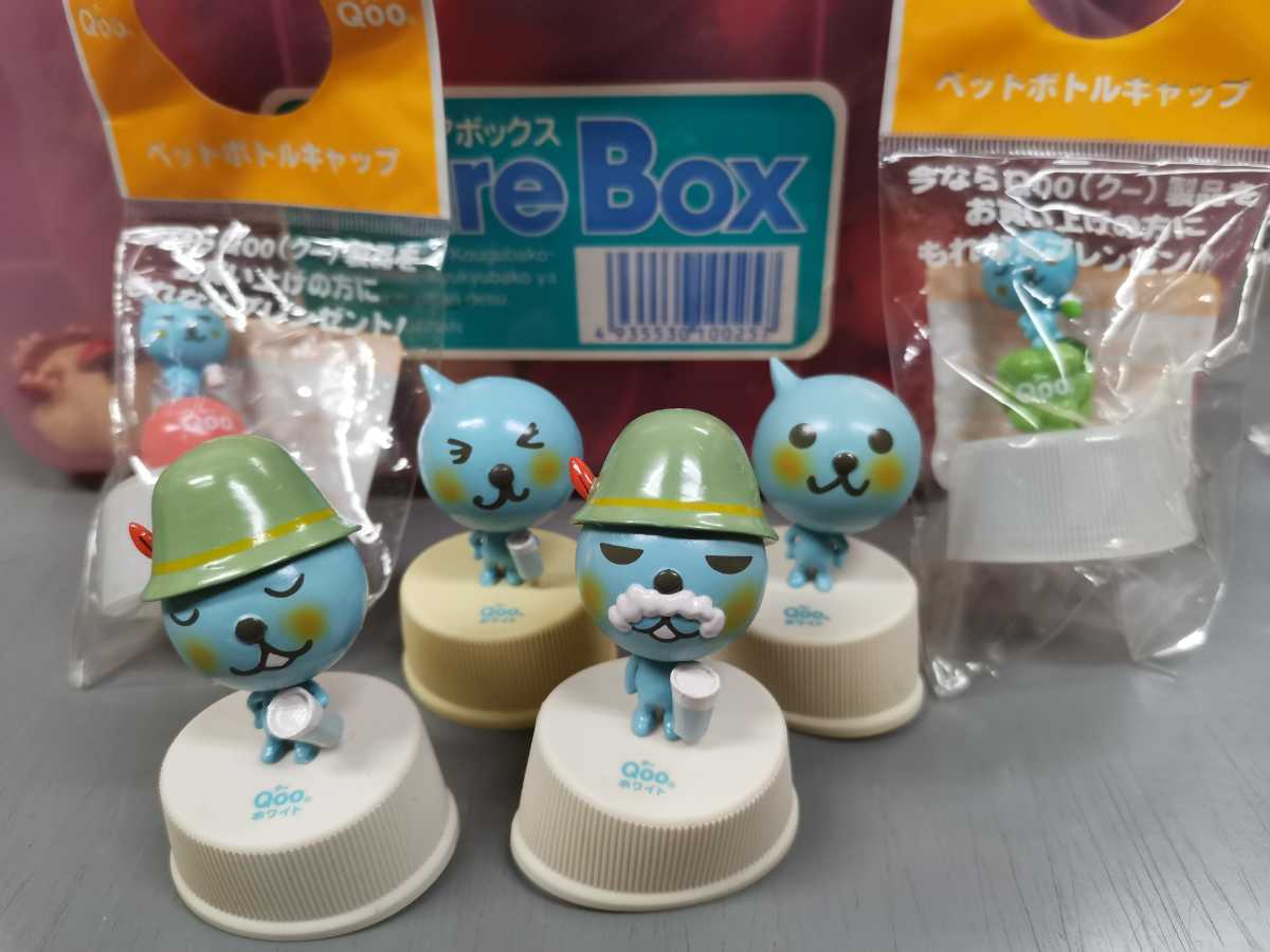未使用 Qoo 海外版 ボトルキャップ Qoo ボトルキャップ 中国 2種類 日本1種類 全部コンプセットで。希少