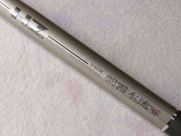 朝霧　本流零 良品】 Daiwa ダイワ HZ 朝霧 本流 零 3-75M マルチレングス カーボン