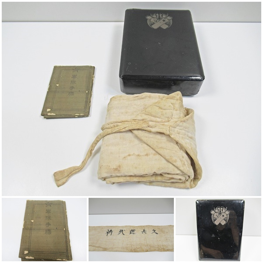◇[A198]日本軍 軍隊物 3点セット 帝国陸軍軍隊手帳＆海軍 軍隊/