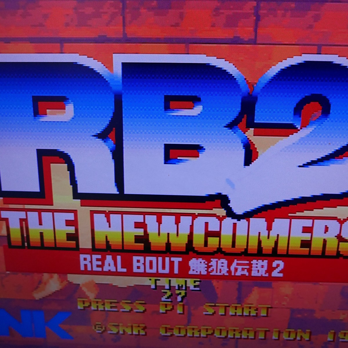MVS リアルバウト餓狼伝説2 SNK NEOGEO ROM 動作確認済み