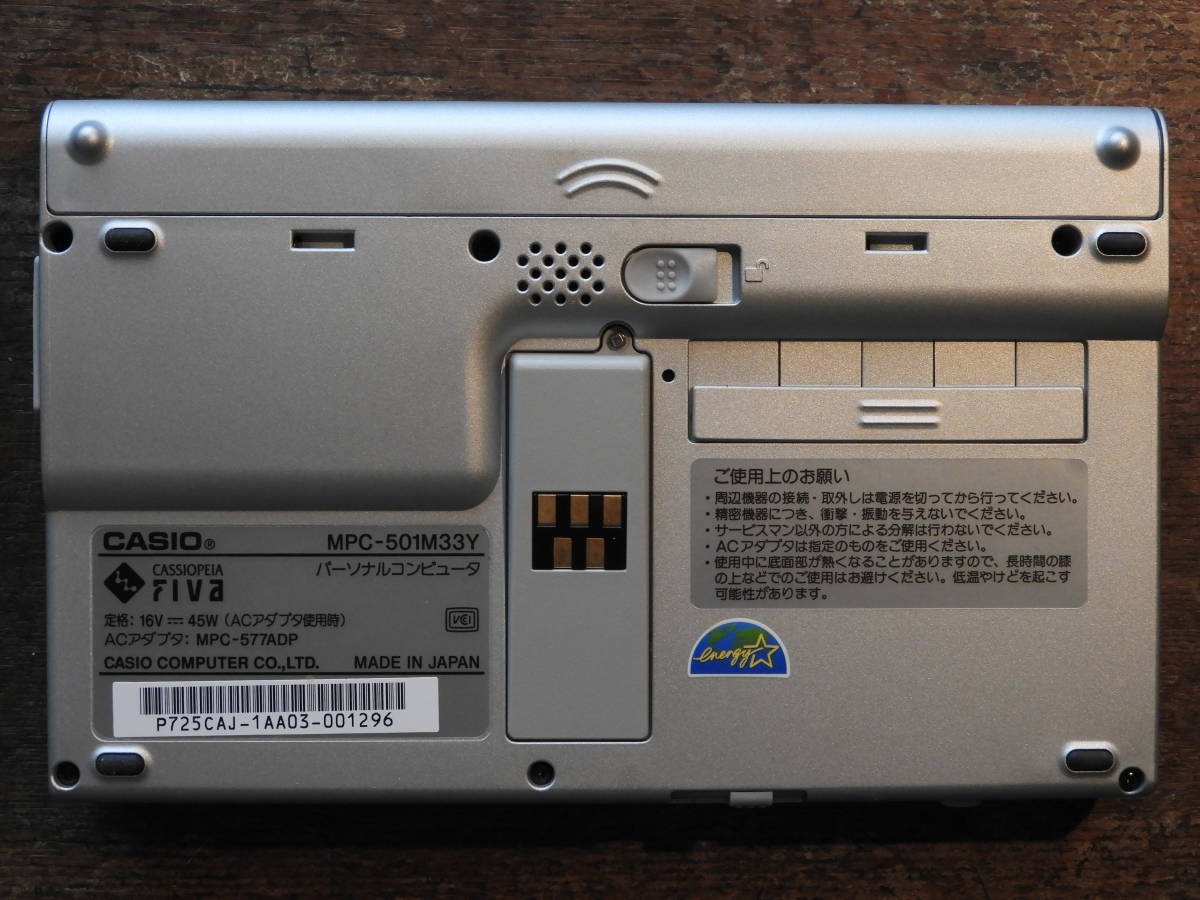 CASIOPEIA FIVA 501ジャンク ジャンクカシオ CASSIOPEIA FIVA