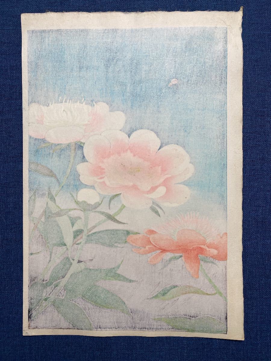 希少！大野麦風 木版画「蜂に芍薬の図」 大野麦風 - 木版画「蜂に芍薬の図」 | 希少！大野麦風 Bakufu