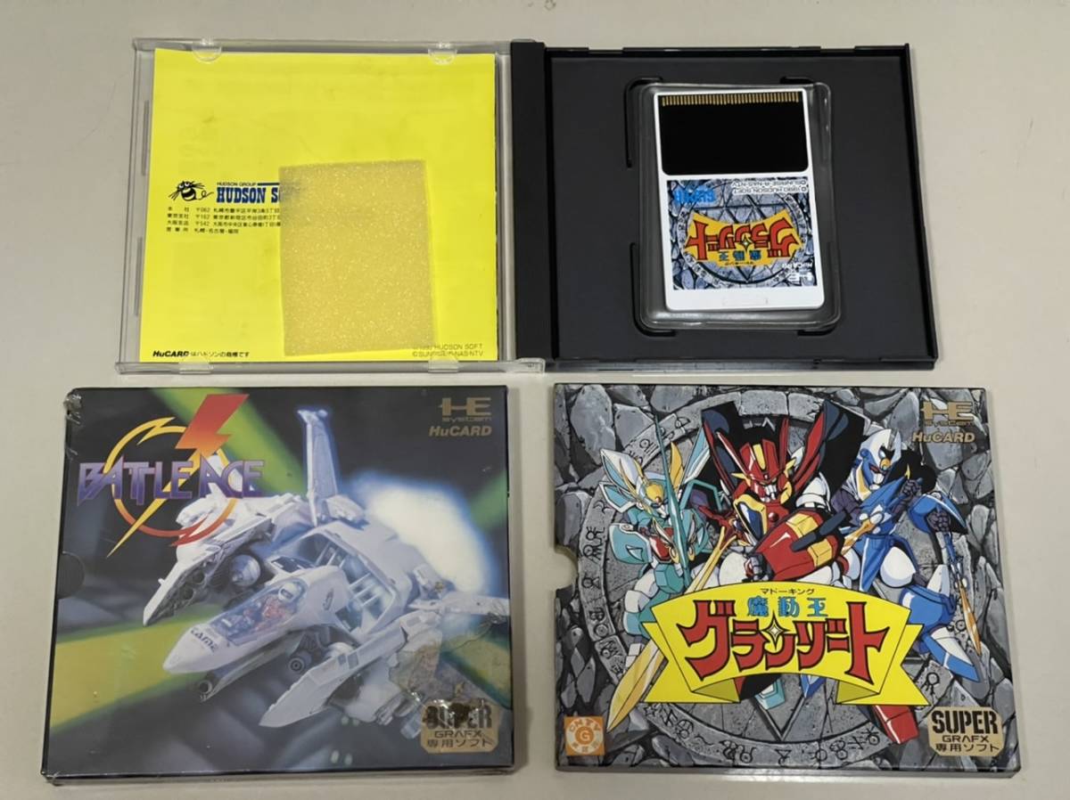 レア正規品 Pcエンジンsgソフト魔動王グランゾート バトルエース スーパーグラフィック専用 現状 アクション 売買されたオークション情報 Yahooの商品情報をアーカイブ公開 オークファン Aucfan Com