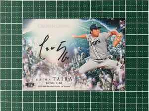 平良 サインのYahoo!オークション(旧ヤフオク!)の相場・価格を見る