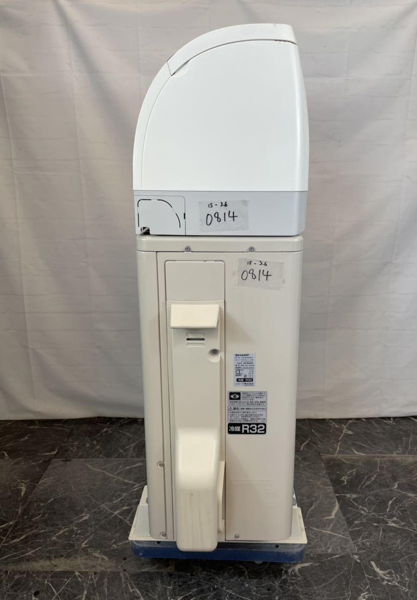 美品 シャープ 上位モデル エアコン AY-D36SX-W 12畳 SXシリーズ
