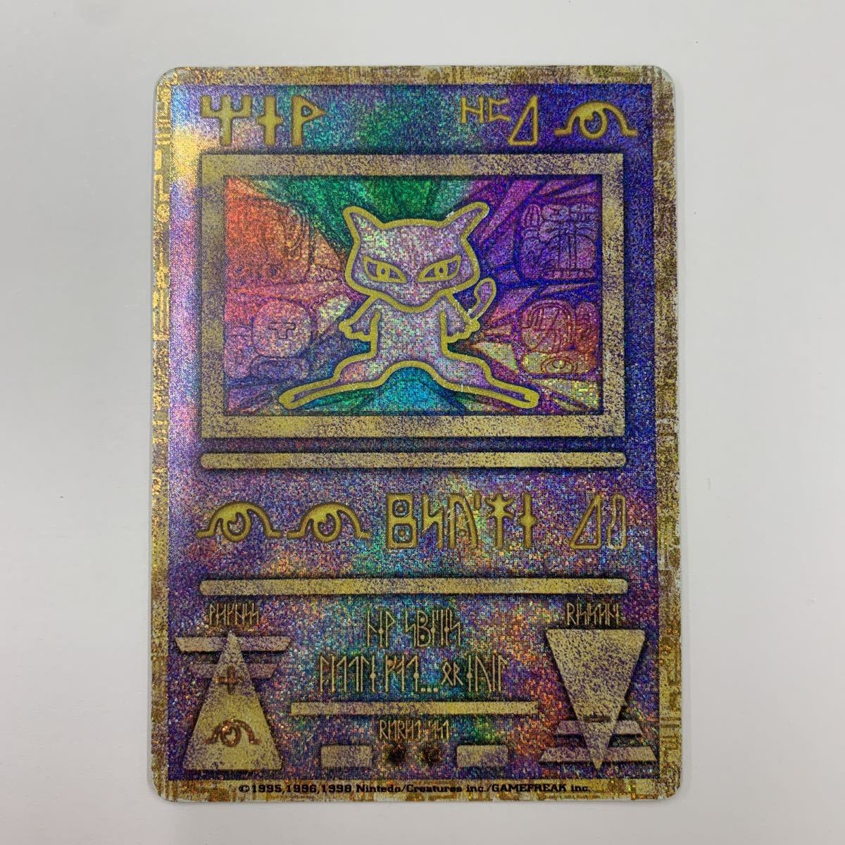 ポケモンカード ルギア爆誕 プロモカード 古代ミュウ ポケカ(ポケモン
