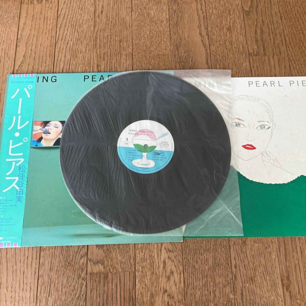 LP 11枚まとめて ユーミン 荒井由実 松任谷由実 / 14番目の月 サーフ