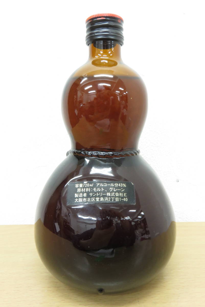 1054 上405-164 お酒 サントリー オールド ひょうたん 瓢箪 特級