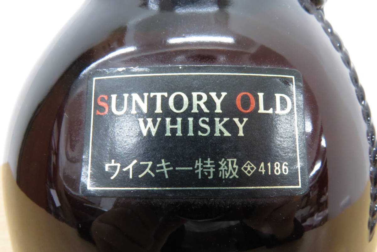 1054 上405-164 お酒 サントリー オールド ひょうたん 瓢箪 特級