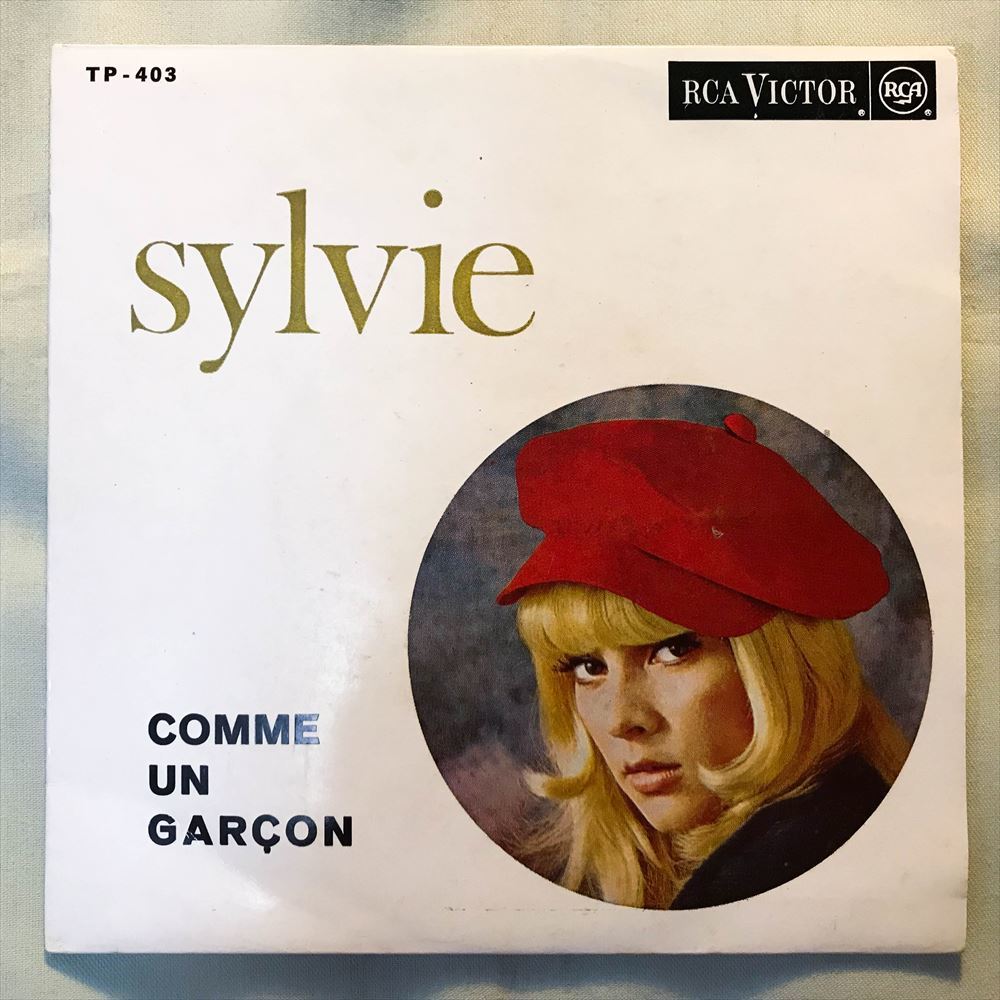 ポルトガルorg Sylvie Vartan Comme Un Garcon 男の子のように シルヴィ バルタン レア4曲入りep ポピュラーボーカル 売買されたオークション情報 Yahooの商品情報をアーカイブ公開 オークファン Aucfan Com