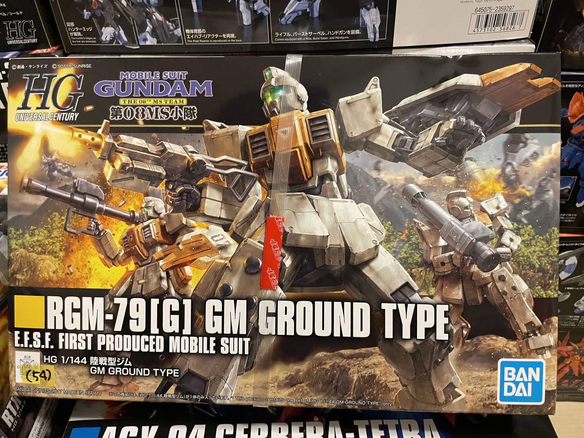 BANDAI バンダイ 陸ジム 陸戦型ジム 連邦軍 08小隊 ジオン 一年戦争 