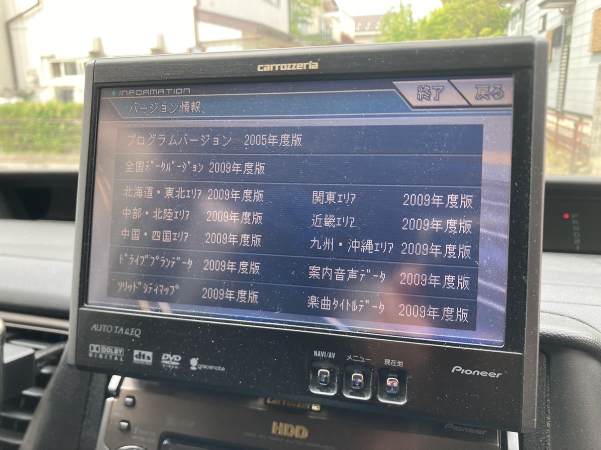 carrozzeria AVIC-ZH990 ブレインユニット 2011年地図