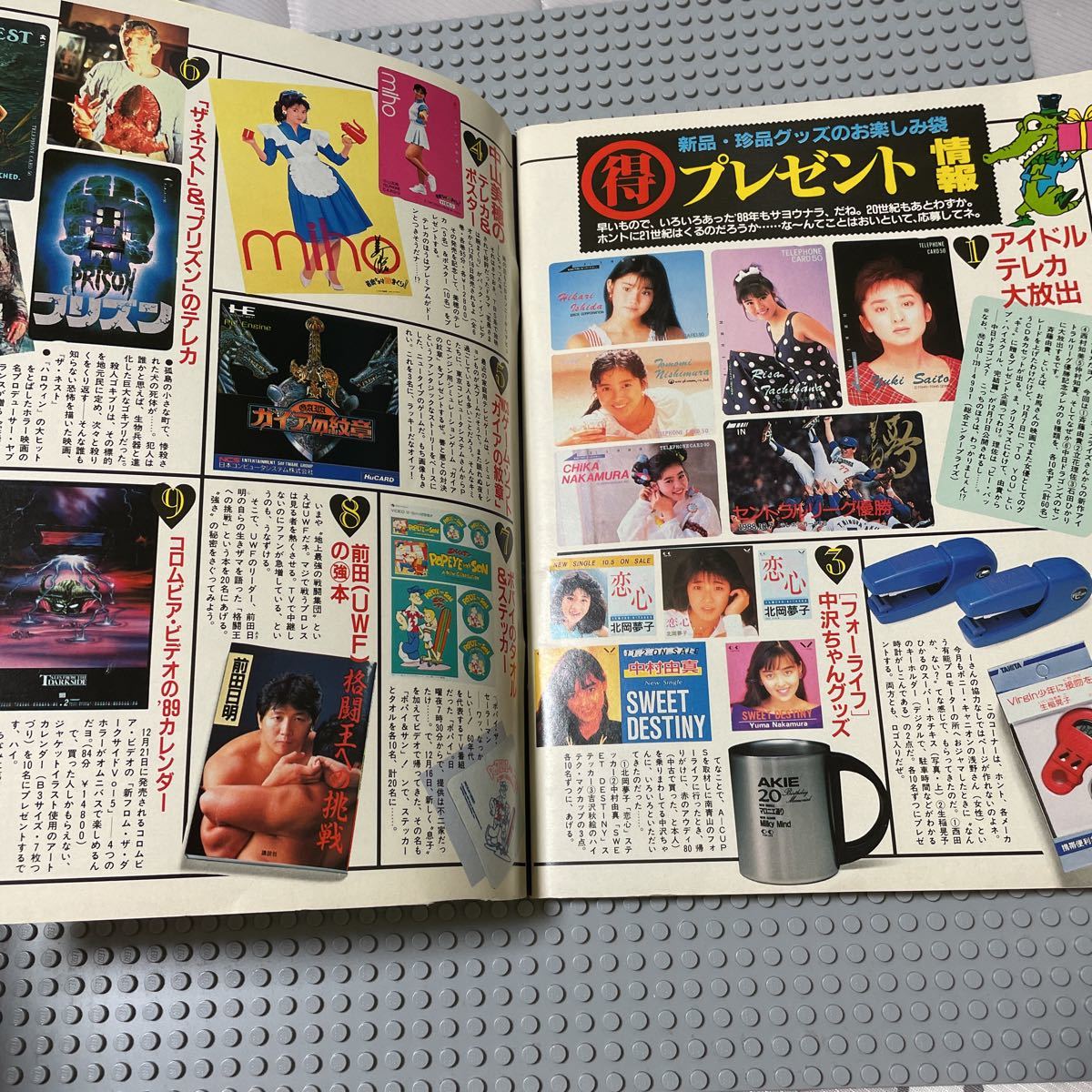 アクションカメラ 1989年1月号 昭和64年 アイドル グラビア 水着 