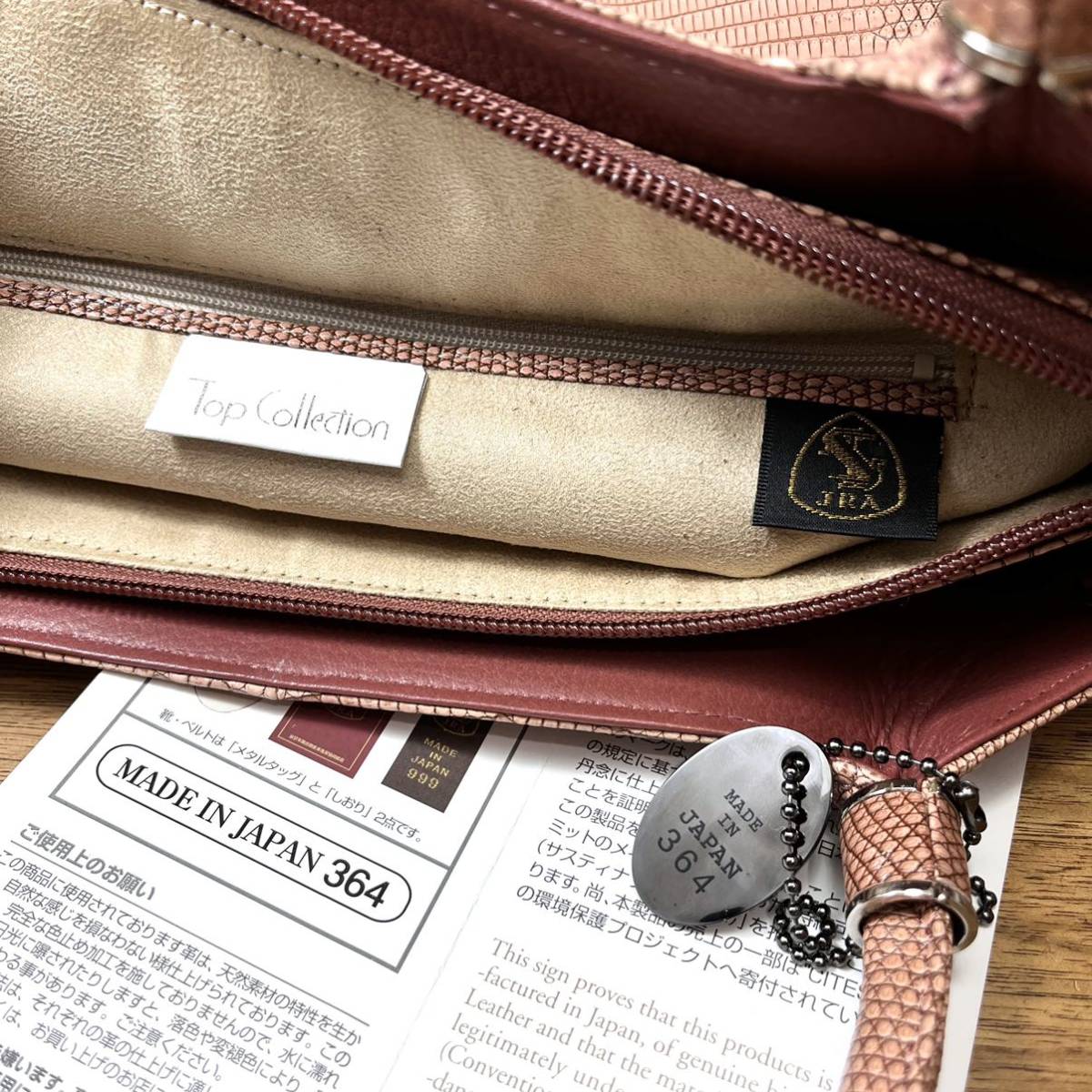 新品 TOP Collection JRA 公認 本物 高級 リザード ハンド兼ショルダー 