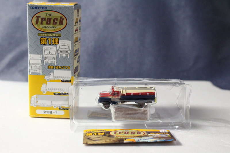 1/150 ジオコレ『 ザ・トラックコレクション 第1弾 シークレット S01【 いすゞ TX 松本電気鉄道 散水車 】』トミーテック トラコレ