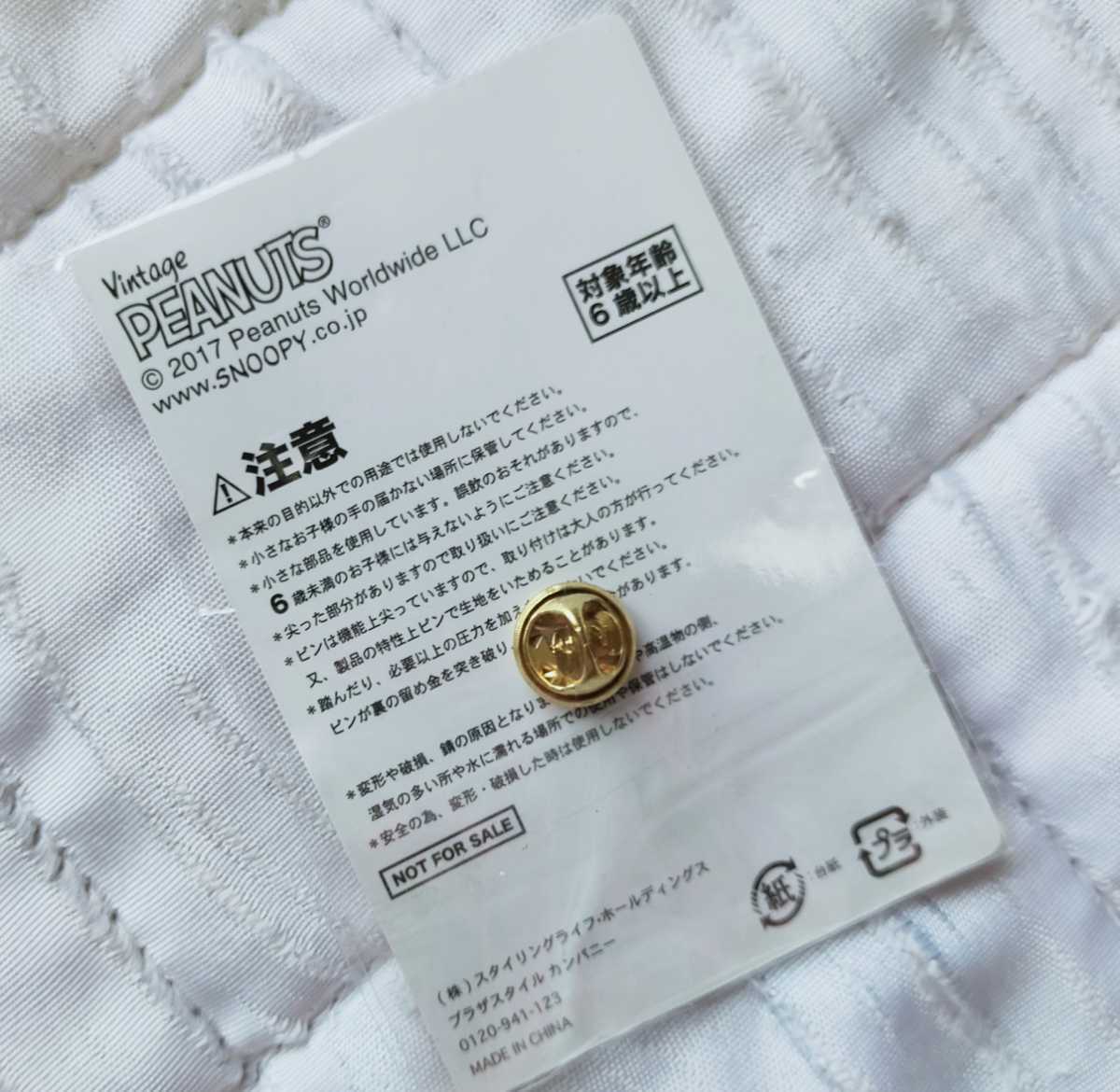 SNOOPY スヌーピー PLAZA プラザ ピンバッジ ノベルティ ２個セット_3