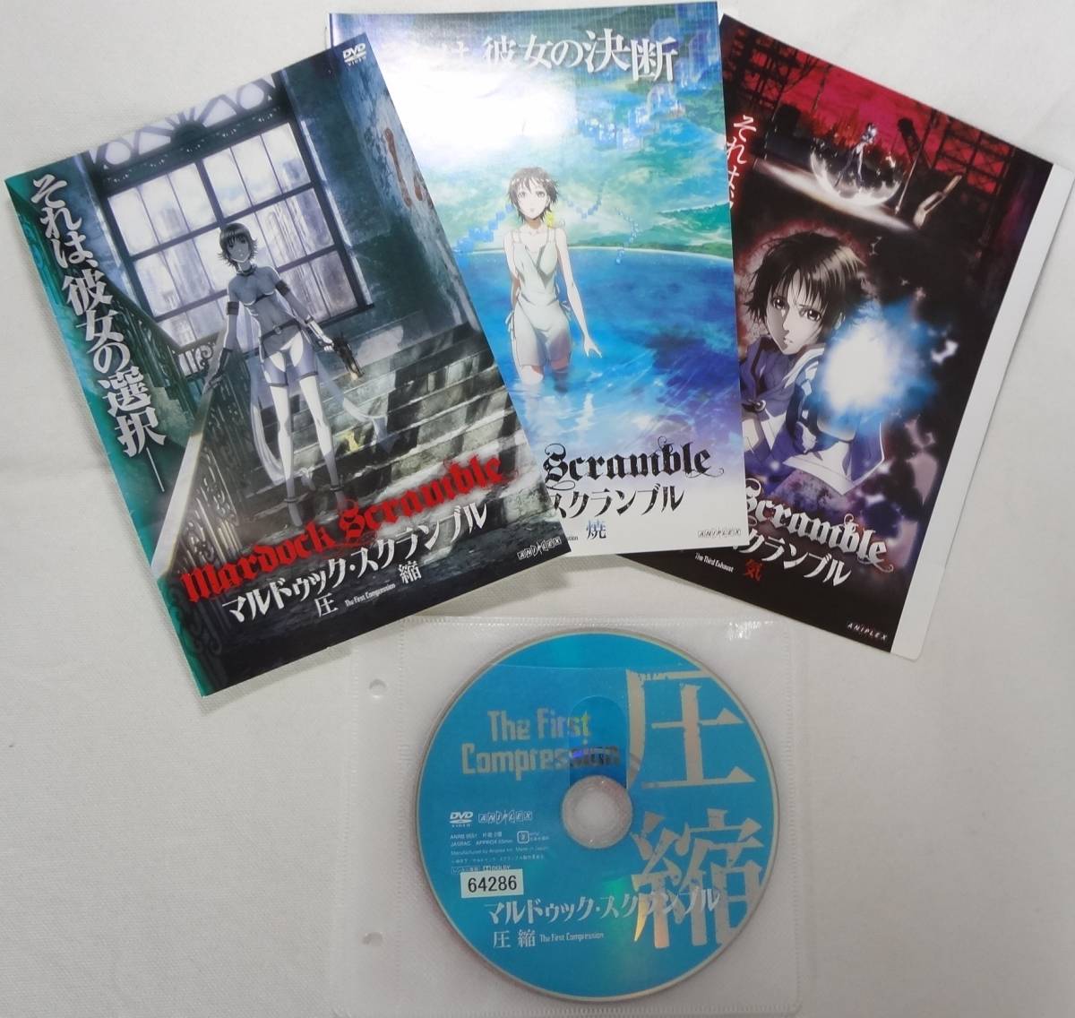 マルドゥック スクランブル ハヤカワ文庫ｊａ 冲方丁 完全版 １ｓｔ ｃｏｍｐｒｅｓｓｉｏｎ 圧縮 ｔｈｅ 品質保証 ｔｈｅ