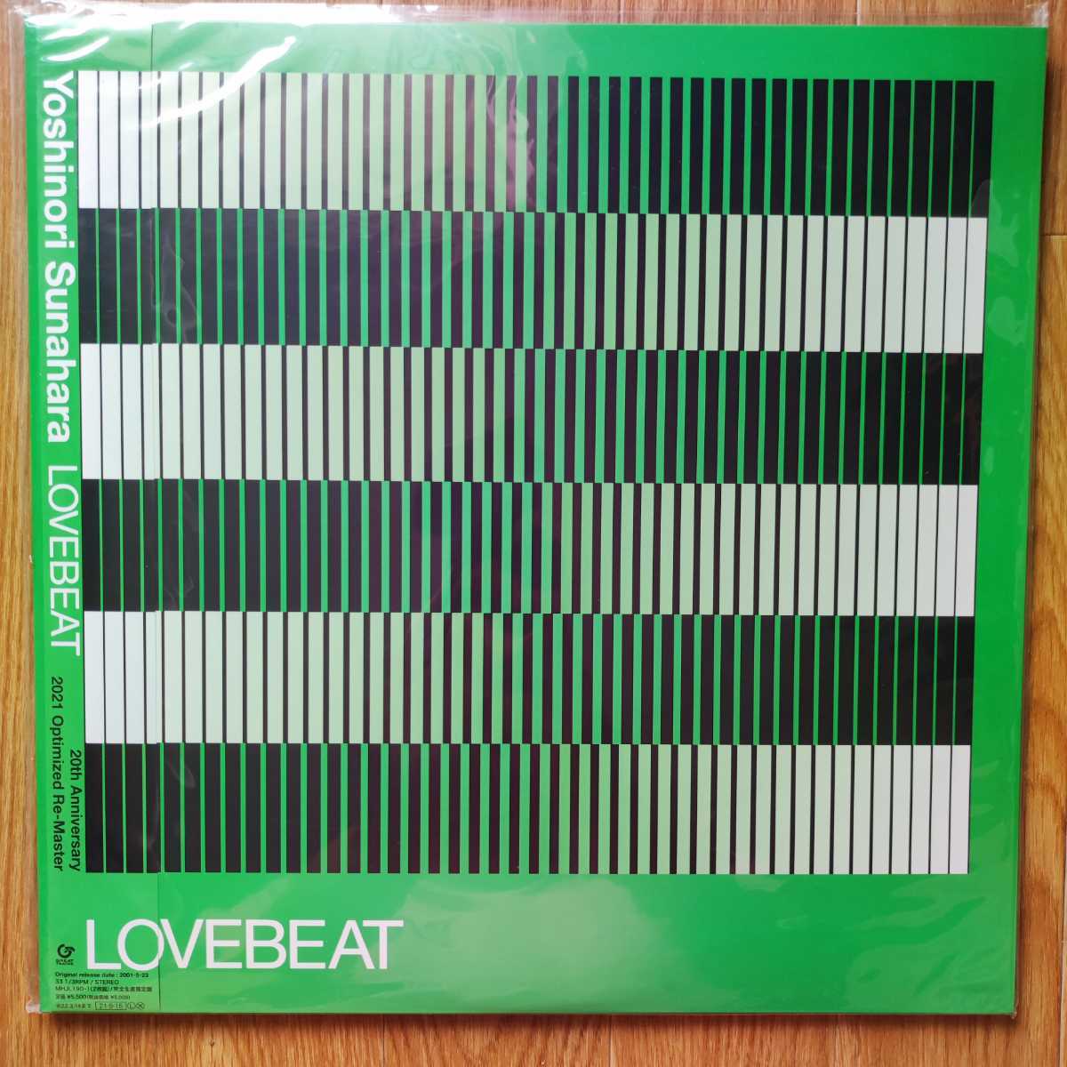 得価，限定SALE 砂原良徳 LOVEBEAT 20th Anniversary 2021 Optimized Re-Master 限定アナログ盤 2LP レコード 電気グルーヴ METAFIVE(電気グルーヴ)｜売買されたオークション情報、yahooの商品情報をアーカイブ公開 - オークフ た行