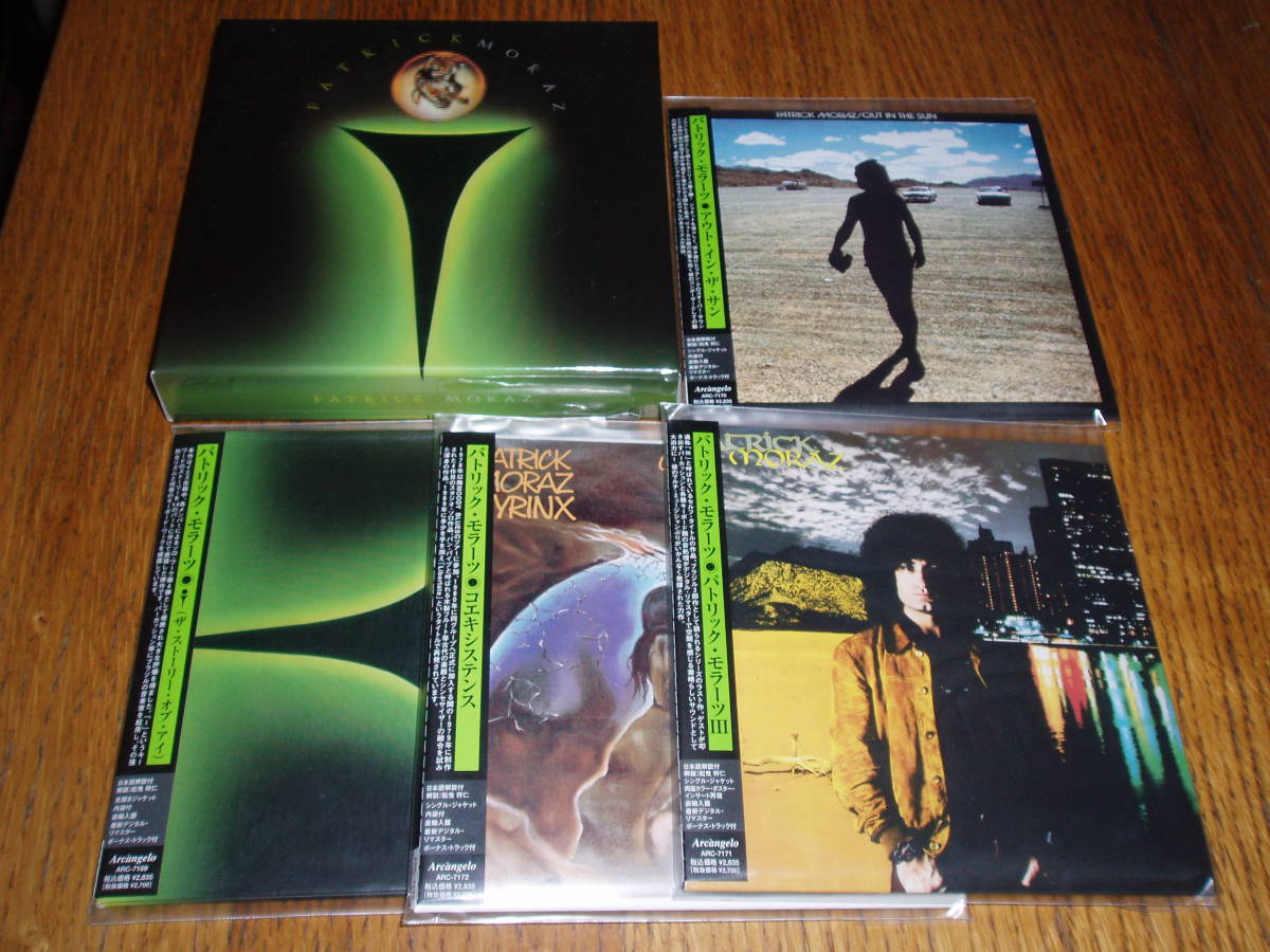 入手困難 特典BOX ＋ 紙ジャケ 4枚 PATRICK MORAZ パトリック