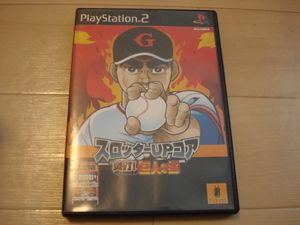 巨人の星 Ps2の値段と価格推移は 69件の売買情報を集計した巨人の星 Ps2の価格や価値の推移データを公開